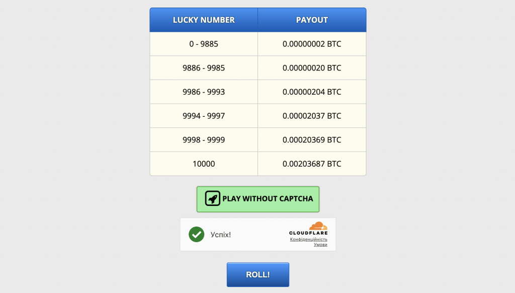 «Free BTC» — безкоштовні біткоїни щогодини