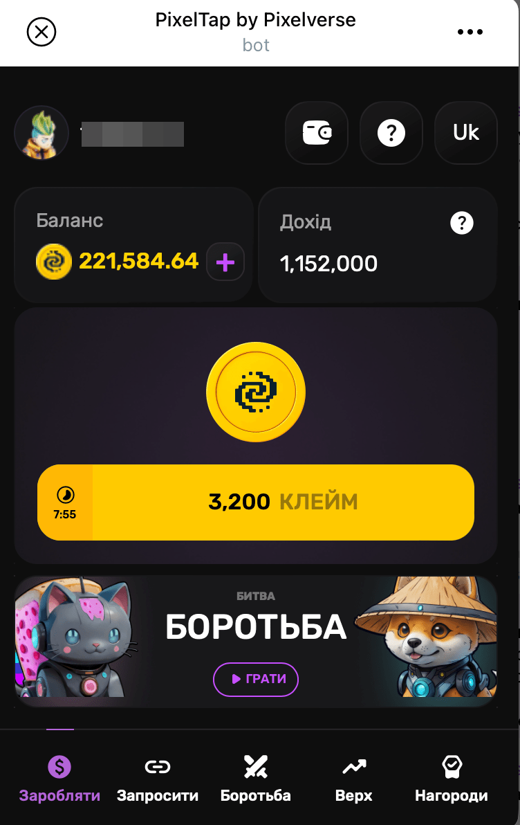 Скріншот PixelTap by Pixelverse — бої тваринками