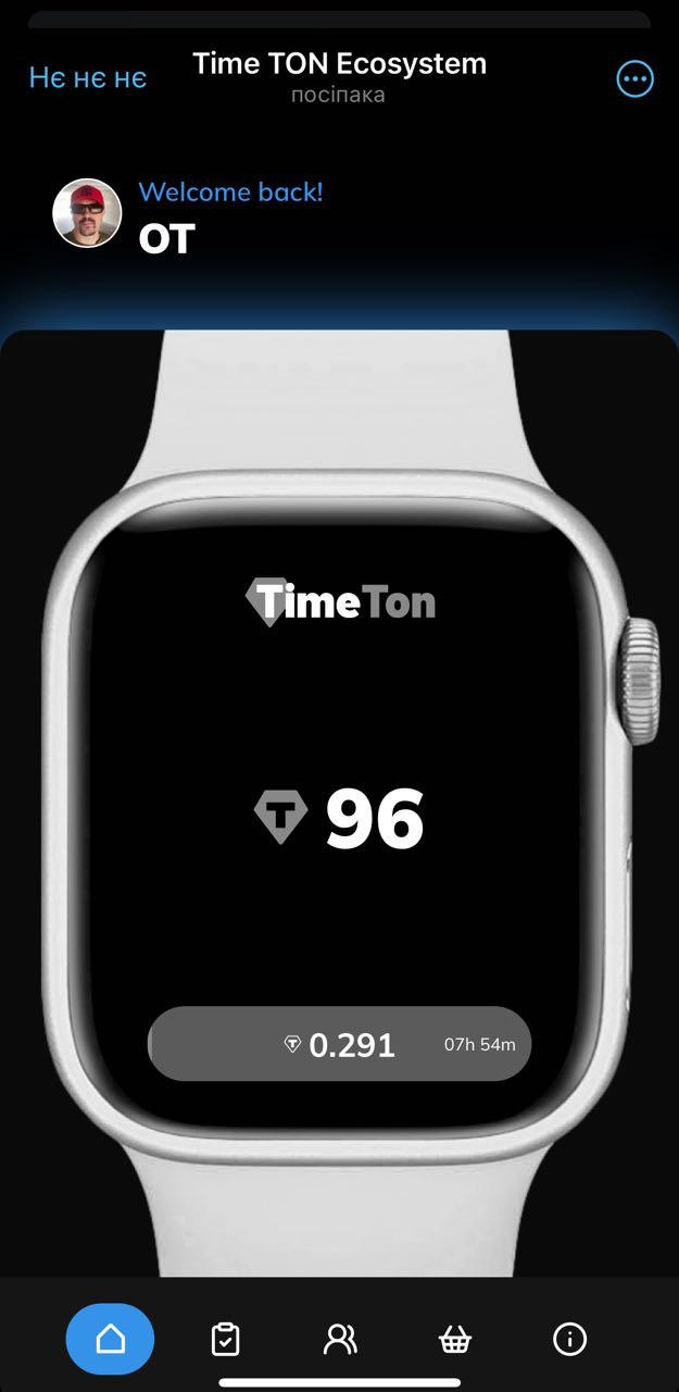 Скріншот Time TON — збирання монет кожні 8 годин