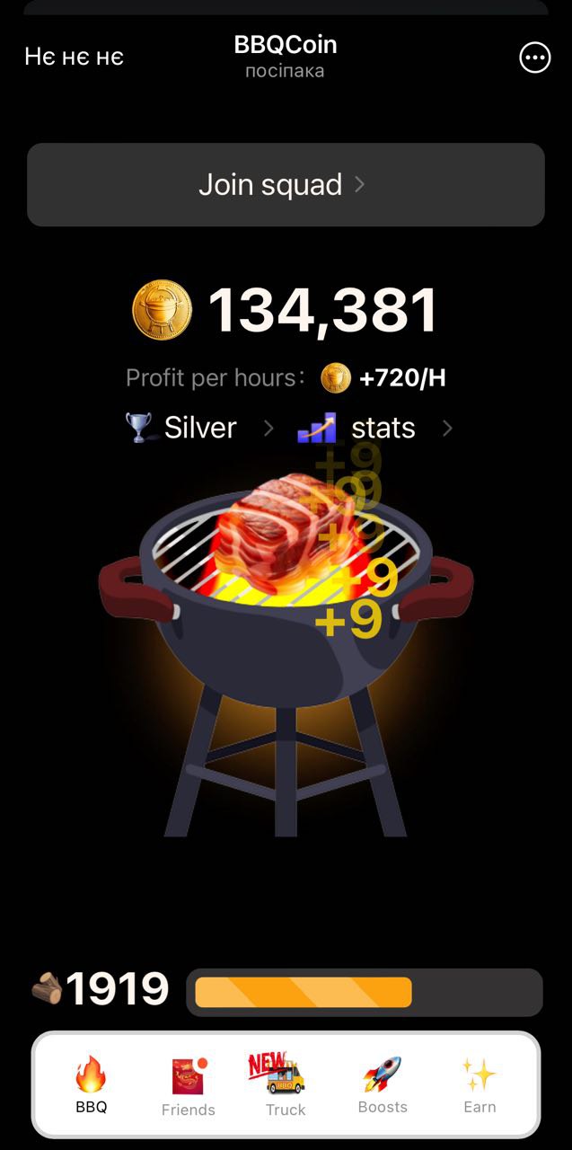 Скріншот BBQ Coin — спалювання дров і авто-тапання