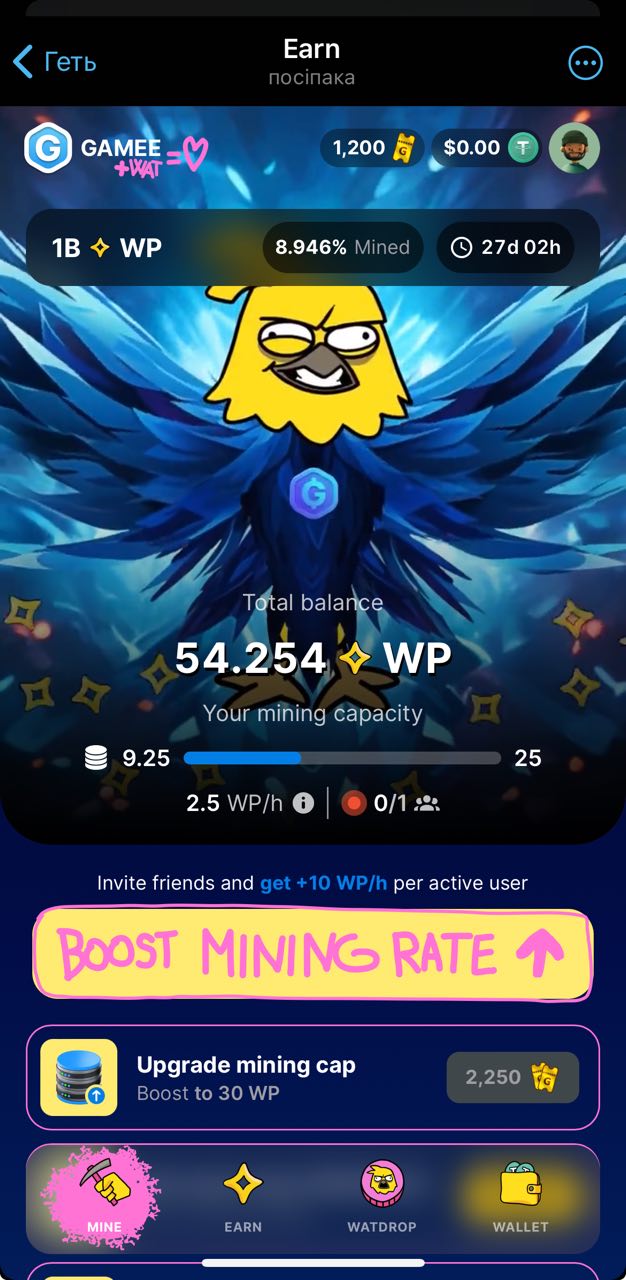 Скріншот Gamee — завдання і монети WP