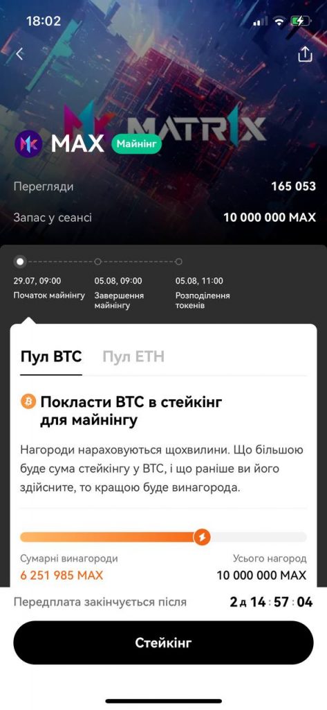 Як заробляти на OKX