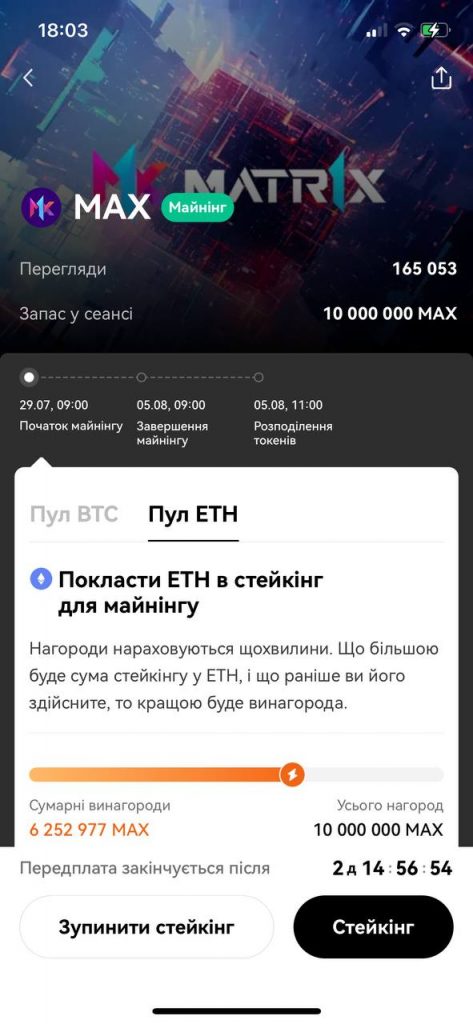 Як заробляти на OKX
