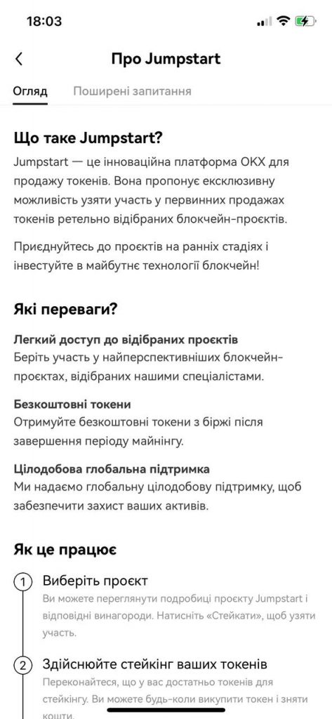 Як заробляти на OKX