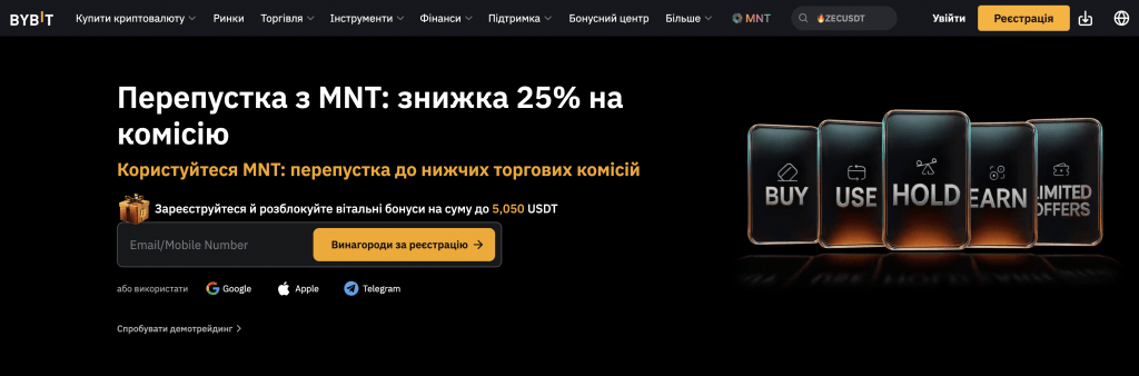 Як заробляти на ByBit без ризику